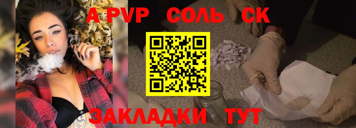 Alfa_PVP СК КРИС Острогожск