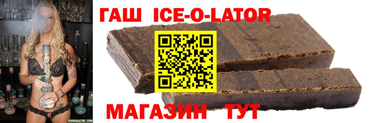 Острогожск  Гашиш hashish  Вход с VPN  ГАШИШ индика сатива 