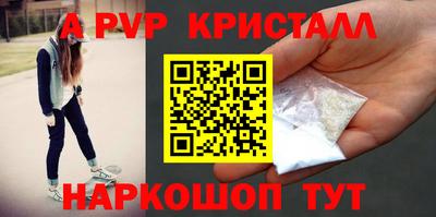 дурь Северобайкальск