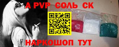спайс Свободный