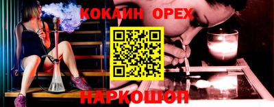 дурь Северобайкальск