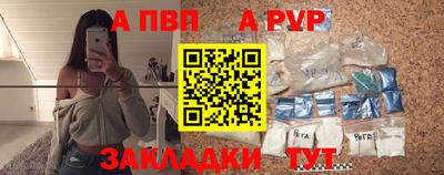 спайс Рыбинск