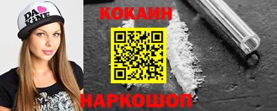спайс Рыбинск