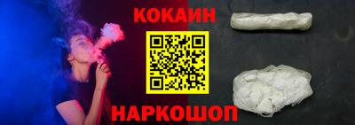 спайс Свободный