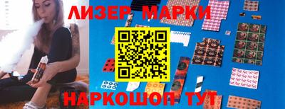 дурь Северобайкальск
