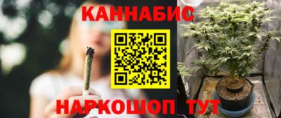 спайс Рыбинск
