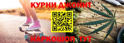дурь Северобайкальск