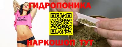 гашишное масло Севастополь