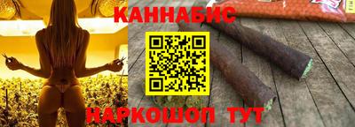 спайс Рыбинск