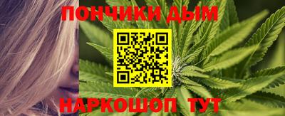 дурь Северобайкальск
