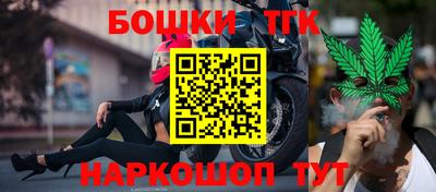 спайс Рыбинск