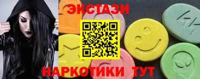 гашишное масло Севастополь