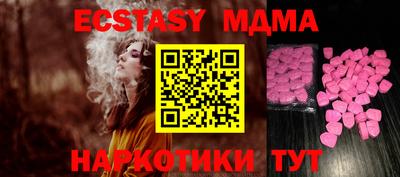спайс Рыбинск