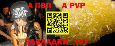 спайс Свободный