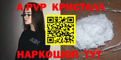 спайс Свободный