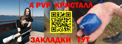эйфоретик Рузаевка