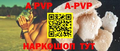 дурь Северобайкальск