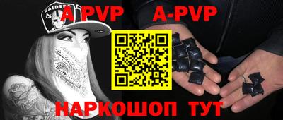 гашишное масло Севастополь