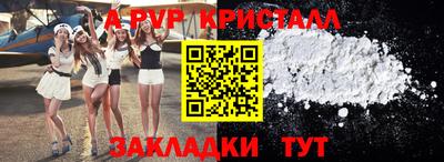дурь Северобайкальск