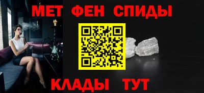 спайс Свободный