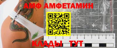 эйфоретик Рузаевка