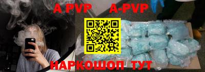 эйфоретик Рузаевка