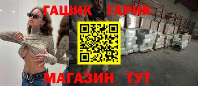 дурь Северобайкальск