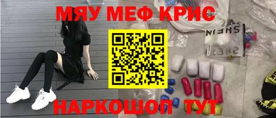 дурь Северобайкальск