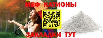 гашишное масло Севастополь