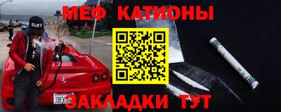 гашишное масло Севастополь