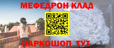 спайс Рыбинск