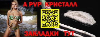 спайс Свободный