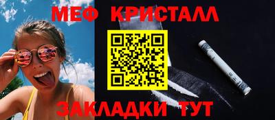 дурь Северобайкальск