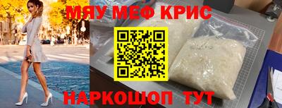 спайс Свободный