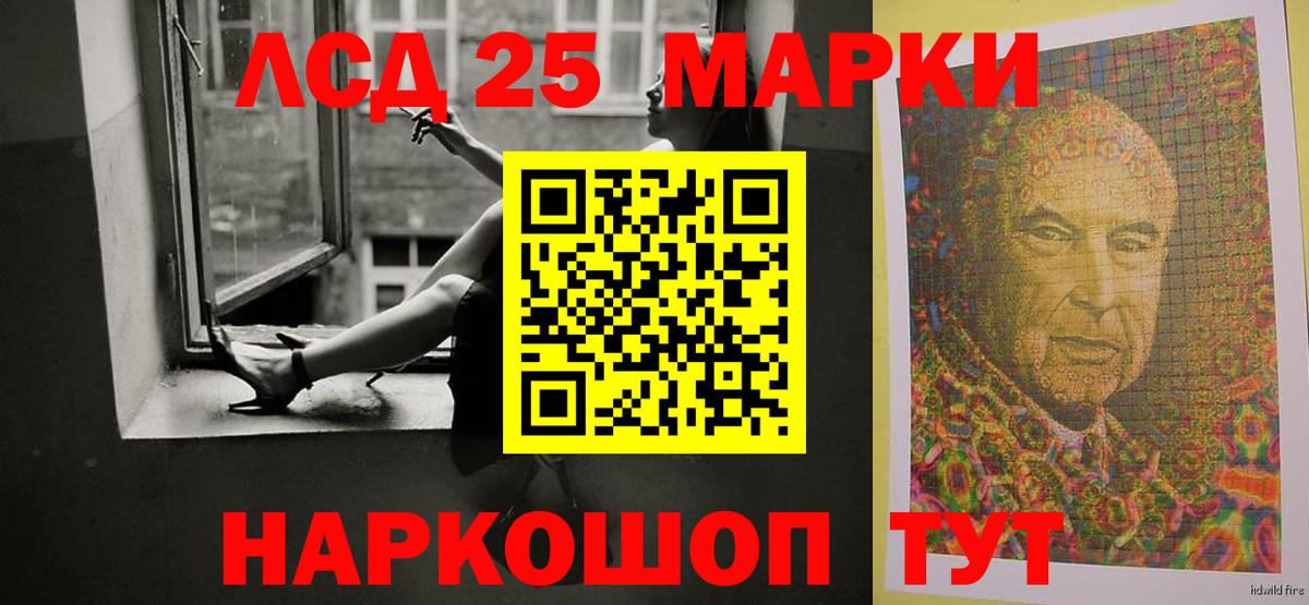 Кокаин  МДМА  Острогожск  NBOMe  Мефедрон кристаллы  МАРИХУАНА  Гашиш  Вход с VPN  ГАШ 